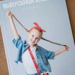 Выпускные альбомы для детского сада и школы. в Санкт-Петербурге фото 11