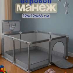 Продам манеж