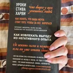 Книга в Барнауле