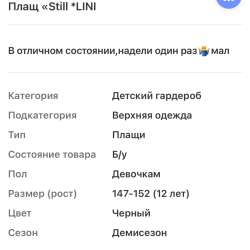 ALYASKA пальто-пуховик в Краснодаре