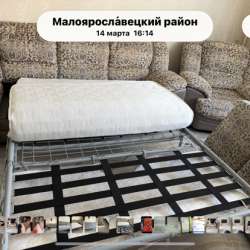 Мягкая мебель