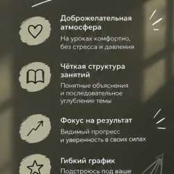 Репетитор по математике 7-8 класс в Санкт-Петербурге фото 3