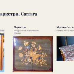 Комод Craman Lagarde, Франция в Москве фото 10
