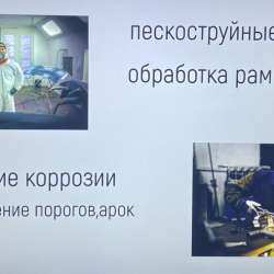 Кузовной ремонт в Уссурийске