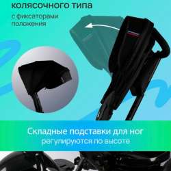 Детский трехколесный велосипед в Краснотурьинске фото 4