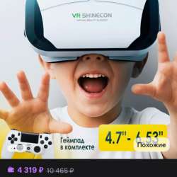 Новые VRочки
