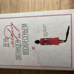 Книга