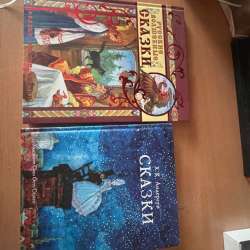 Книги детские в Тольятти