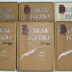 Куплю антиквариат