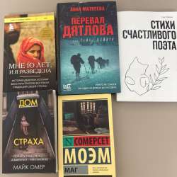 Продается книги