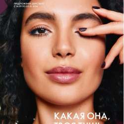Компания Орифлейм