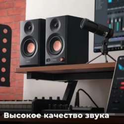 Колонки edifier MR3 в Ижевске
