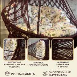 Подвесное кресло на заказ!Ручная работа.