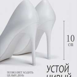 Туфли лодочки на свадьбу в Ульяновске фото 3
