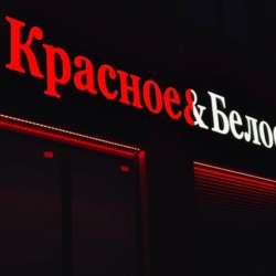 Требуются