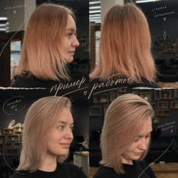 Airtouch в Красноярске