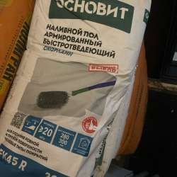 Продам