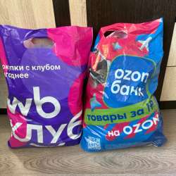 Детские веши пакетом в Пензе