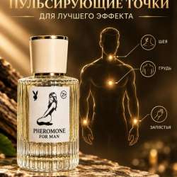 PHEROMONE FOR MAN 21+ в Видном фото 3