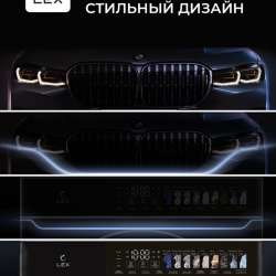 Стиральная машина LEX в Реутове фото 3