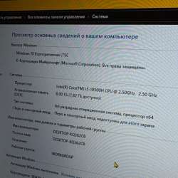 Игровой ноутбук MSI в Мытищи фото 3