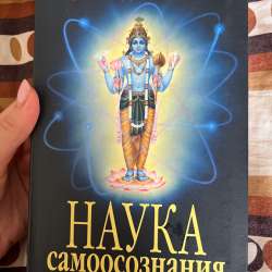 Книга по психологии