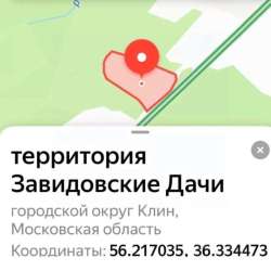 Продаю участок ! в Москве фото 4