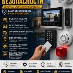 МОНТАЖ И ОБСЛУЖИВАНИЕ.