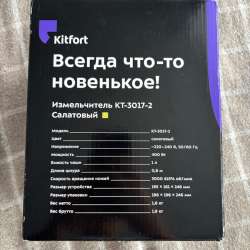 Кухонный помощник в Екатеринбурге фото 3
