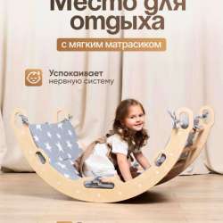 Арка пиклер в Волгодонске фото 6