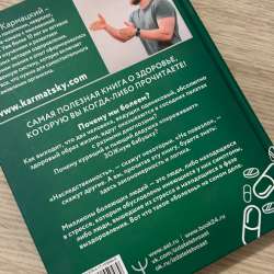 Книги (распродажа ) в Яблоновском фото 6