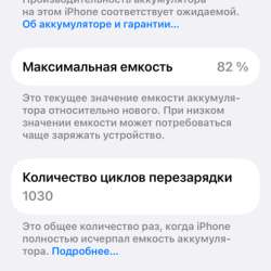 15 айфон розовый