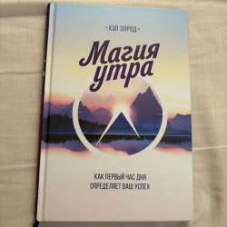 Продам книги в Москве фото 6
