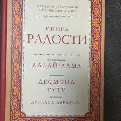Книга 500 рублей