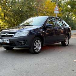 Lada Grants