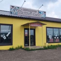 Продажа или аренда