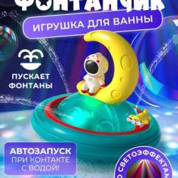 ? АСТРОНАВТ, КОТОРЫЙ СПАСЁТ ТРЕНИРОВКУ