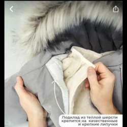Комбинезон трансформер в Челябинске фото 3