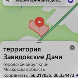 Продаю участок ! в Москве фото 19