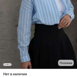 рубашка женская