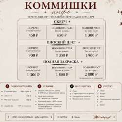 Беру заказы на рисунки!!
