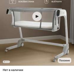 Продаю электроколыбель в Якутске
