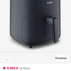 Аэрогриль