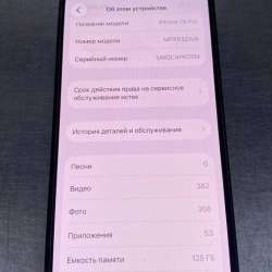 iPhone 14 Pro в Санкт-Петербурге