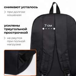 Рюкзак школьный