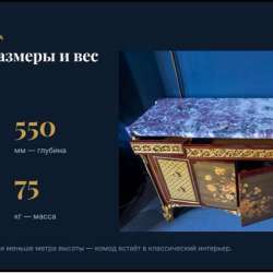 Комод Craman Lagarde, Франция в Москве фото 4