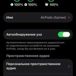 Наушники apple airpods 3 в Ростове-на-Дону фото 3