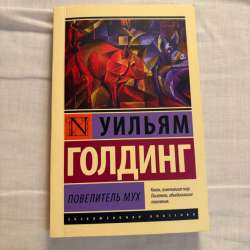 Продам книги в Москве фото 13
