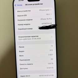 16 pro Iphone в Гатчине фото 3