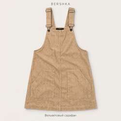 Вельветовый сарафан Bershka, бежевый